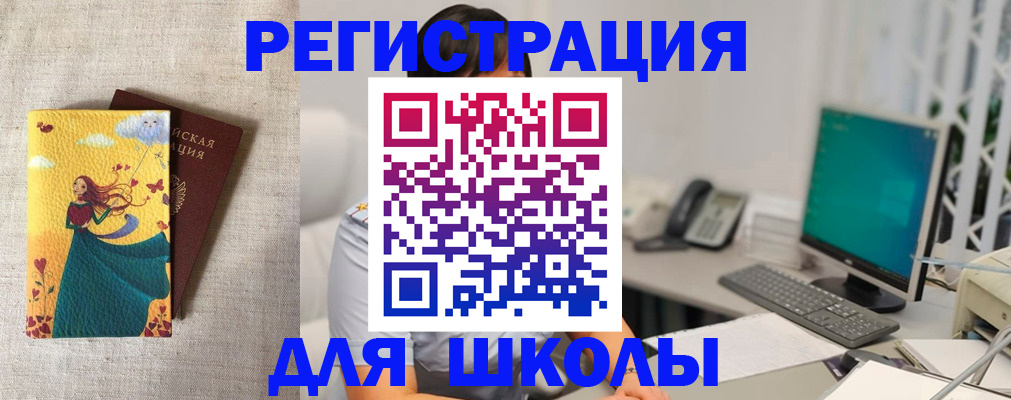 пропишу в квартире в Зуевке