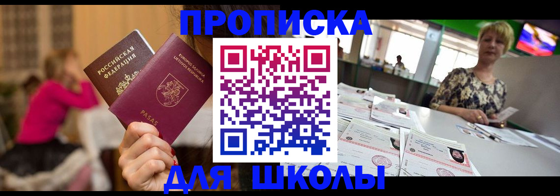 регистрация в Зуевке