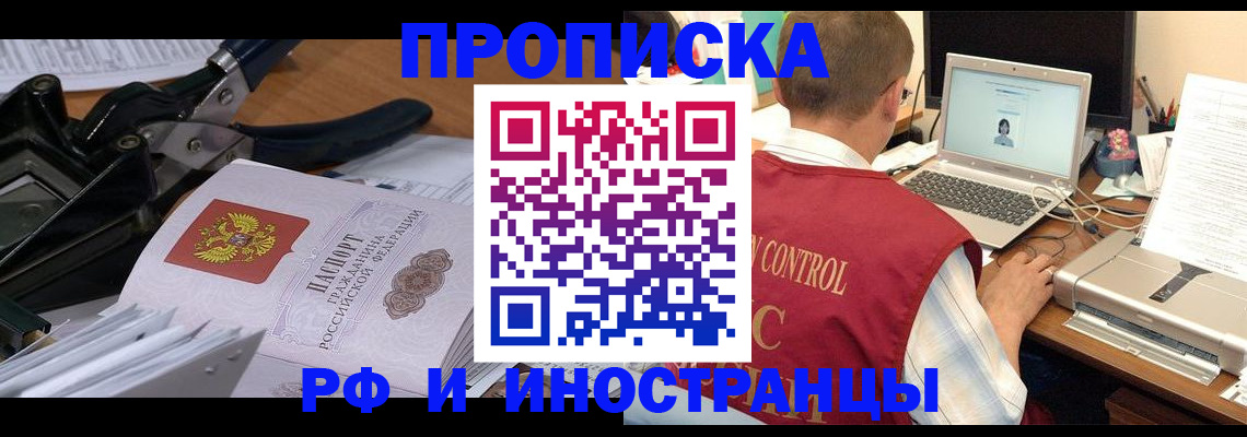 регистрация для дет. сада в Зуевке